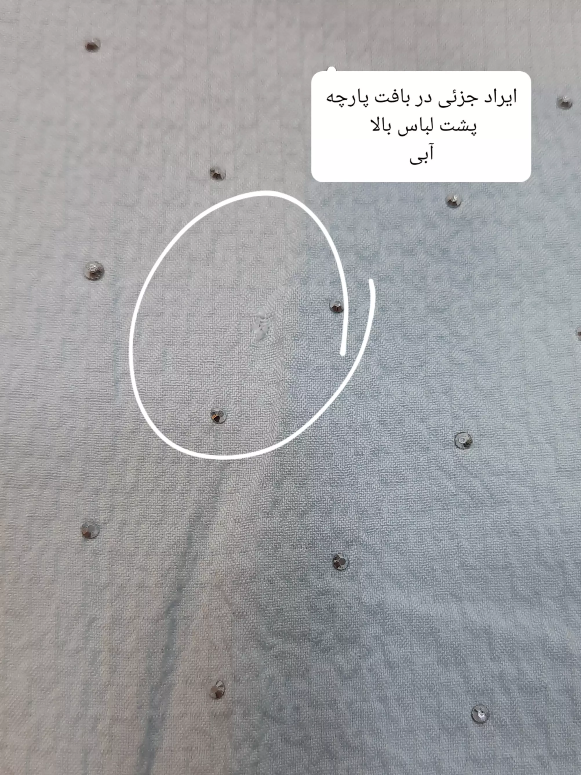 مانتو شومیزی لاریس ( دارای ایراد جزئی )